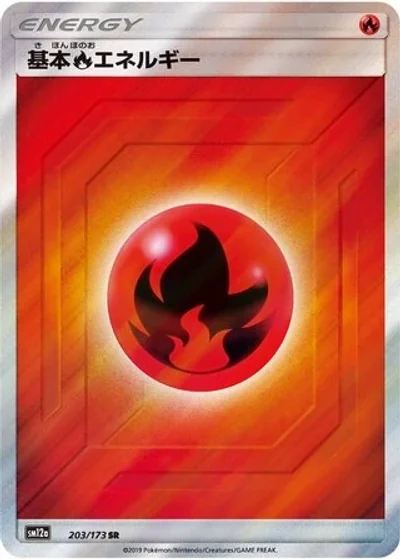 Fire Energy