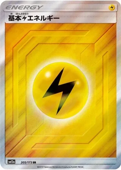 Lightning Energy