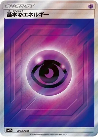 Psychic Energy
