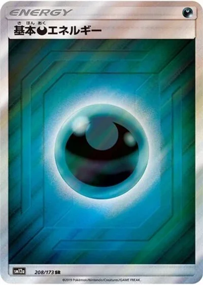 Darkness Energy