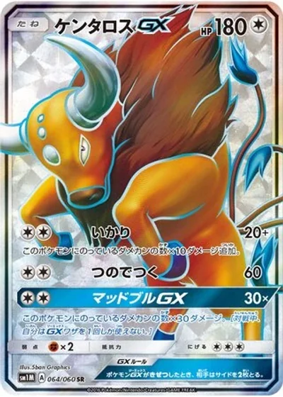Tauros-GX