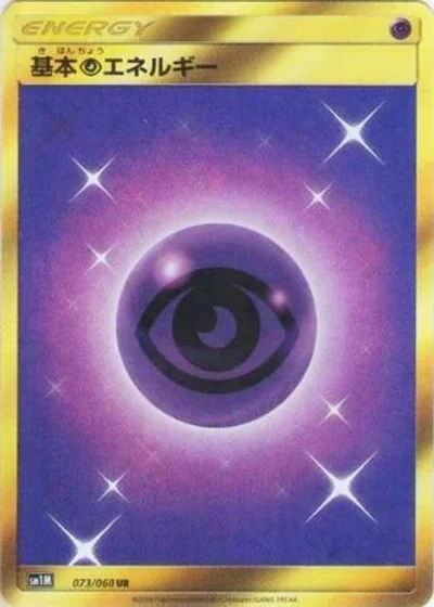 Psychic Energy