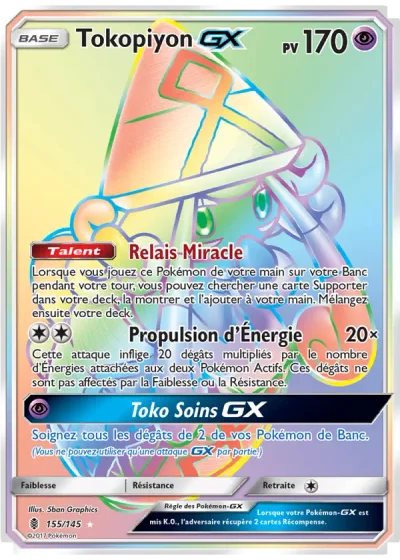 Tokopiyon GX