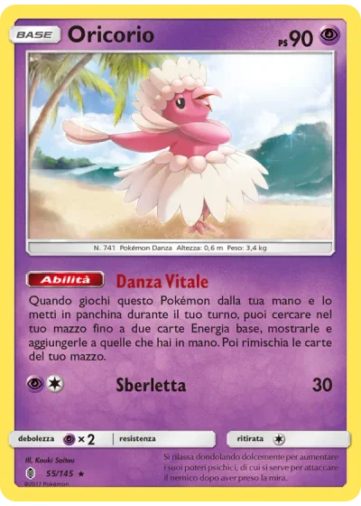 Oricorio