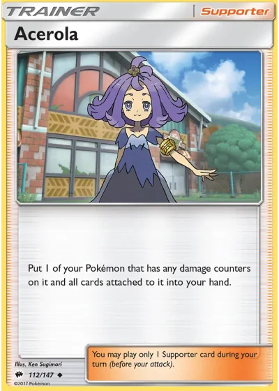 Acerola