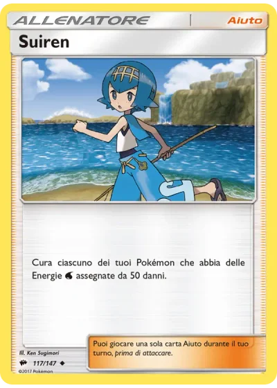 Suiren