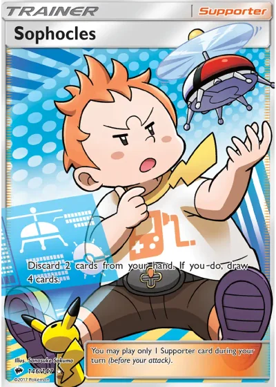 Sophocles