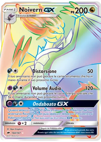 Noivern GX