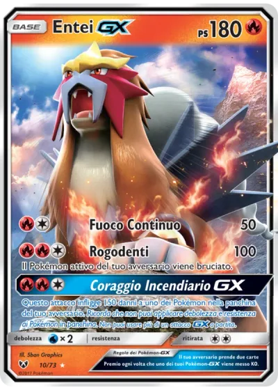Entei GX