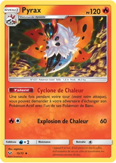 Pyrax