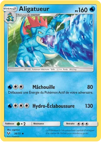Aligatueur