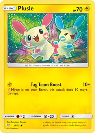 Plusle