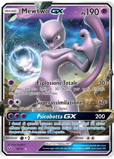 Mewtwo GX