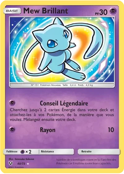 Mew Brillant
