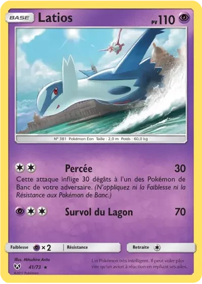 Latios