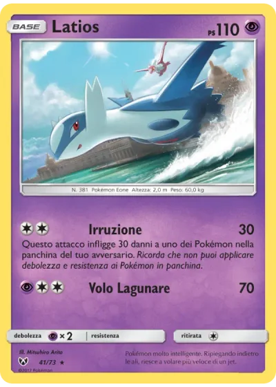 Latios