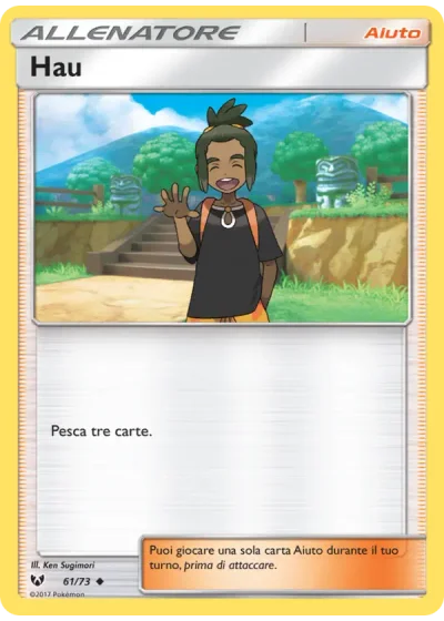 Hau