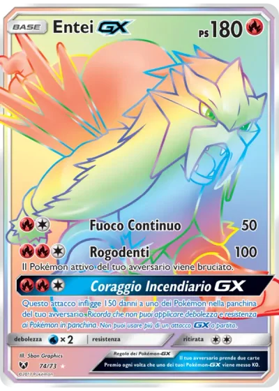 Entei GX