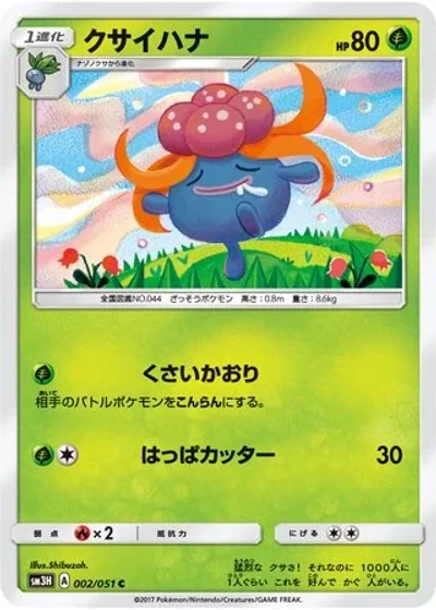 Gloom