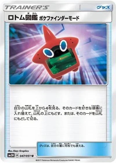 Rotom Dex Poké Finder Mode