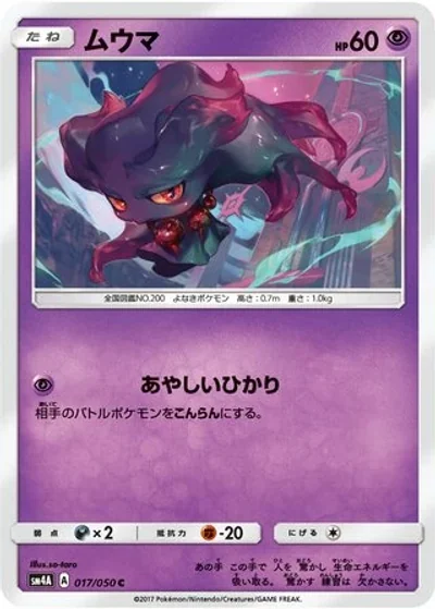 Misdreavus