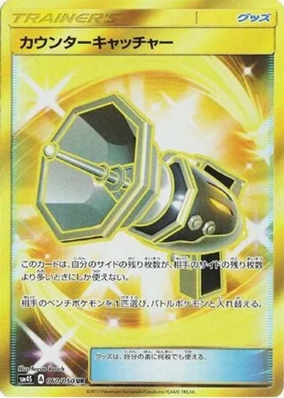 Counter Catcher