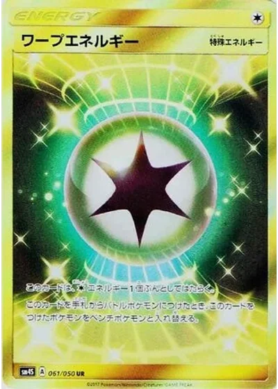 Warp Energy