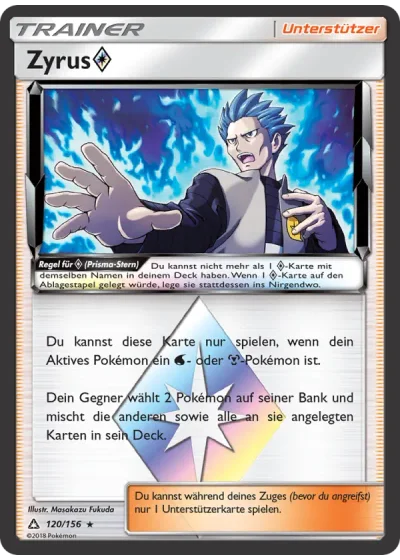 Zyrus ◇