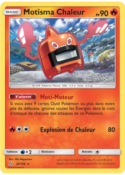 Motisma Chaleur