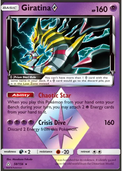 Giratina ◇
