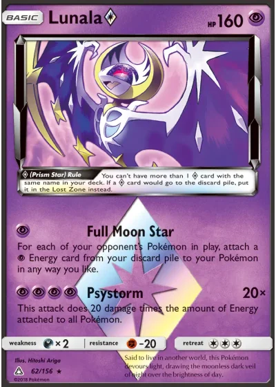 Lunala ◇