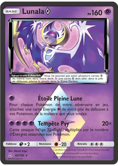 Lunala ◇