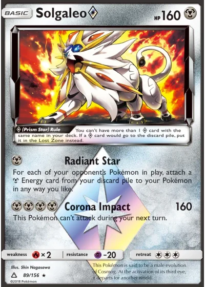 Solgaleo ◇