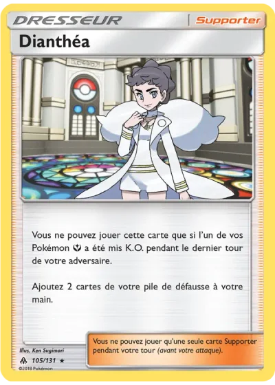 Dianthéa