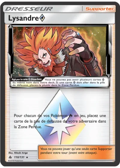 Lysandre ◇