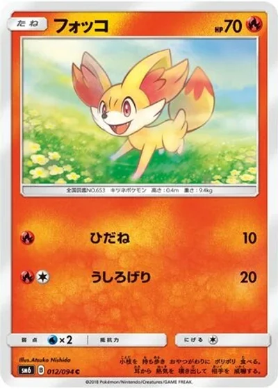 Fennekin