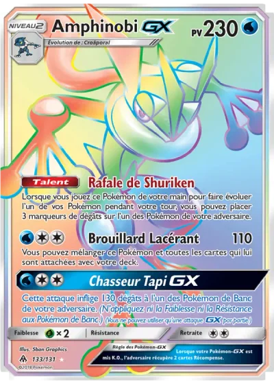 Amphinobi GX