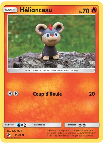 Hélionceau