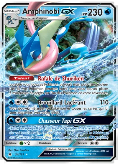 Amphinobi GX