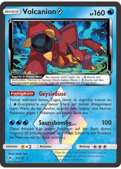 Volcanion ◇