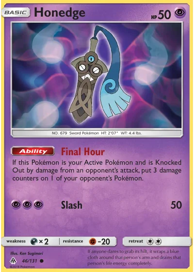 Honedge