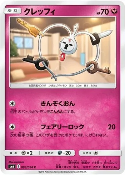 Klefki