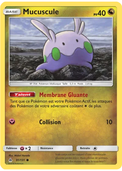 Mucuscule