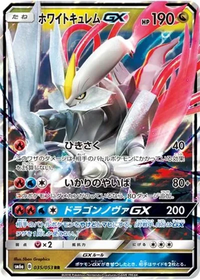 White Kyurem-GX