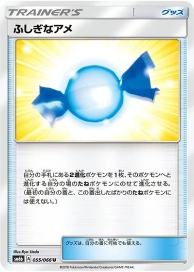 Rare Candy