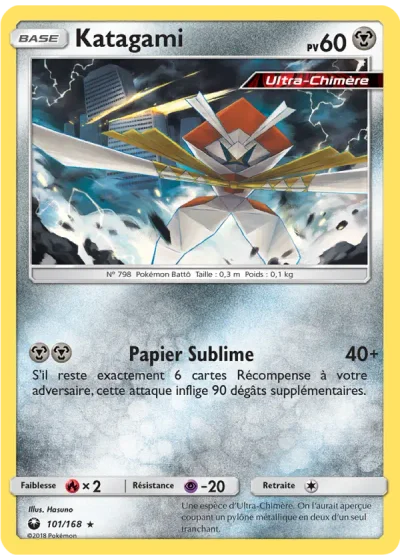 Katagami