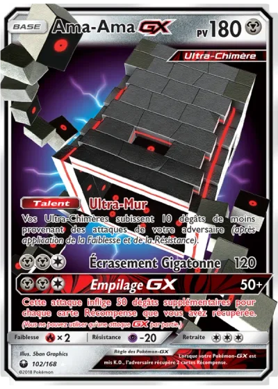 Ama-Ama GX
