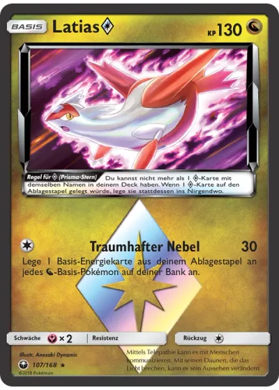Latias ◇