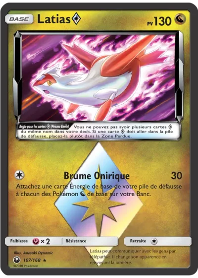 Latias ◇