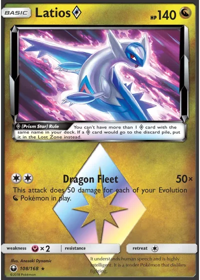 Latios ◇